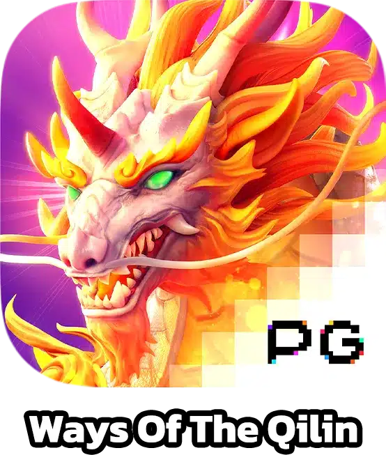 ways of the qilin